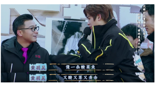 《了不起的长城》火了！沈南惨到家 网友笑哈哈