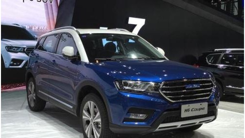 中国老炮与德系新品之间的对决 新H6 Coupe更胜一筹