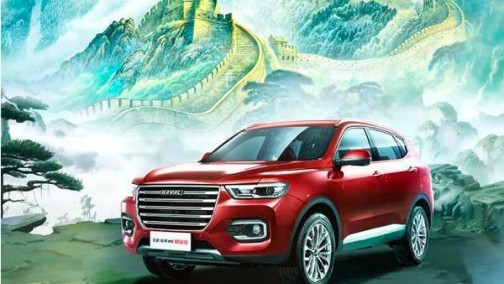 当“长城”遇到“长城” 会擦出怎样的火花？