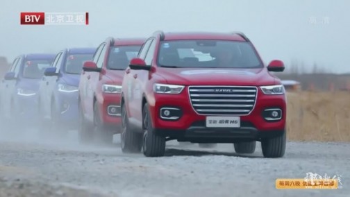 化身“长城穿越号”全能王哈弗H6带领砖员领略汉长城魅力