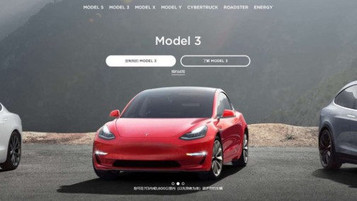 国产Model 3配国产电池 特斯拉与宁德时代达成电池供应合作