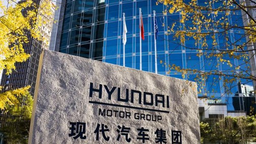 现代汽车销量下降，净利润如何竟翻番？