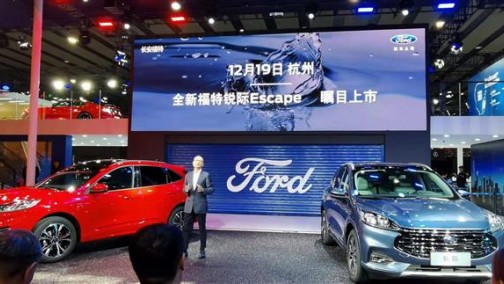 长安福特：2019“静水流深”，2020年能否雄起？