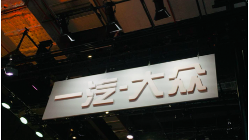 一汽-大众大众品牌制定五项举措 助力经销商抗击疫情