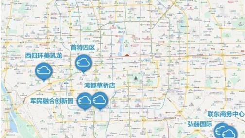 复工潮开启，新能源车企推免费充电服务