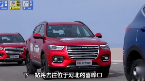 全新哈弗H6带你穿越时空，一同领略水下的了不起的长城