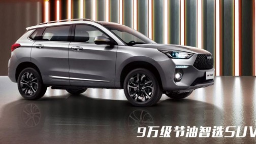 “抗疫零接触”有妙招 看新哈弗H6 Coupe 智联版