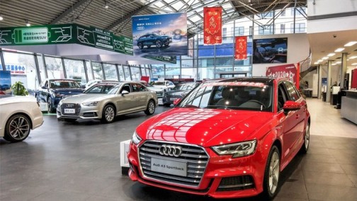 疫情期间买车不吃亏 深入五大豪华品牌探店调查