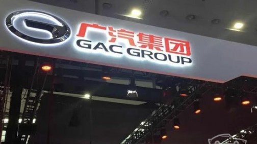 新能源同比增长100％，广汽集团发布2月产销快报