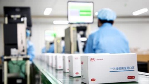 车圈 | 比亚迪表示不排除口罩出口的可能 日产量达到500万片