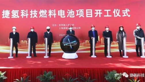 预计产值12亿 上汽氢燃料电池项目开启