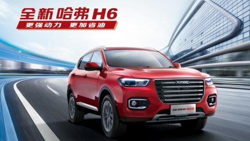 日供40元？还想开神车？标杆SUV了解一下！