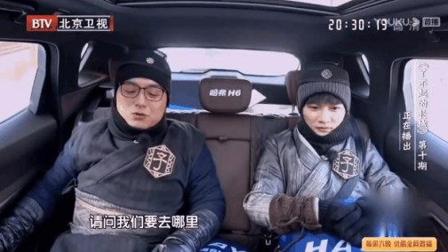 国民神车哈弗H6倾情助阵 智勇双全“杨家将”花样玩转雁门关