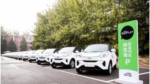 GoFun出行构建新型出行生态模式，赋能汽车消费转型
