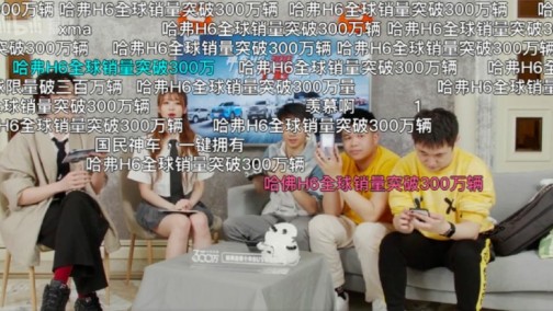 当“小破站”遇上国民神车 哈弗的新玩法让B站网友直呼“真香”