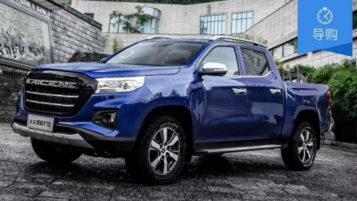 38张图 2000余字 想买好皮卡看这篇就够了