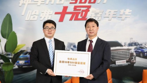 拥抱“流量为王”时代 哈弗直播火了！