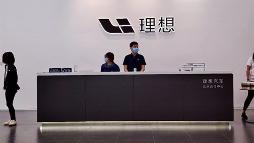 理想最新规划曝光 将推多项车辆升级/销售服务网络提升