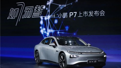 报告！你的小鹏正在&ldquo;OTA&rdquo;