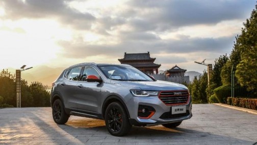 迎接新生活 哈弗H4携诚意钜惠为你而来