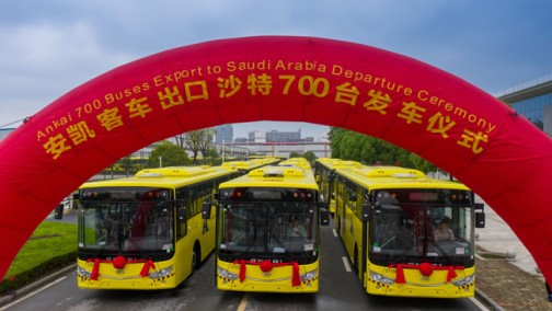 700辆安凯客车出口沙特，彰显“中国制造”魅力