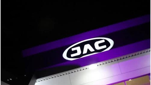 车圈 | 江淮汽车4月销量4.27万 同比增长22.28%