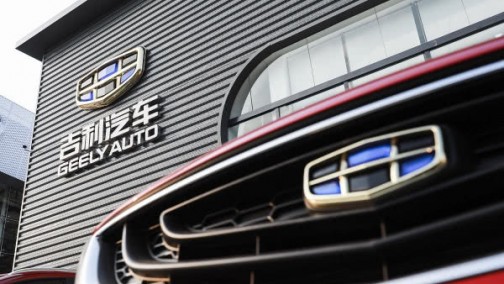 吉利汽车行使购股权 增发30万股