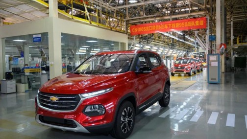 五菱第二款“全球车” 出口南美项目CN180S正式下线