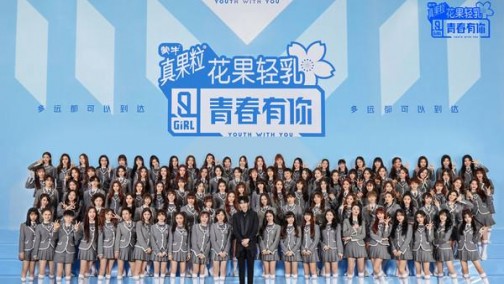 那些离开新造车的人们：青春有你！