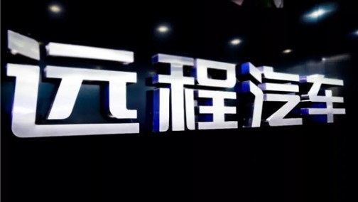 吉利又要买买买了？这次是商用车华菱星马