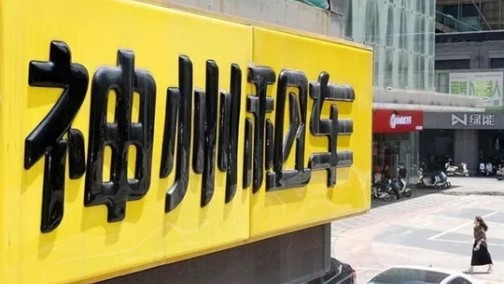 “接盘侠”北汽的如意算盘