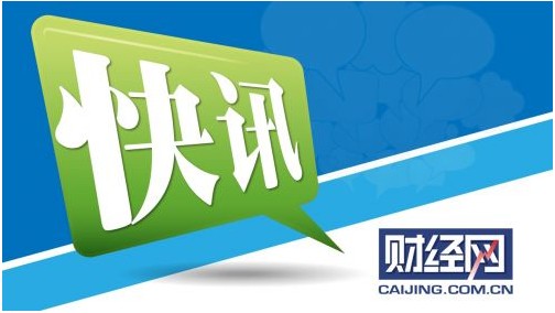 奔驰加速电气化进程 未来年产将超50万辆新能源汽车