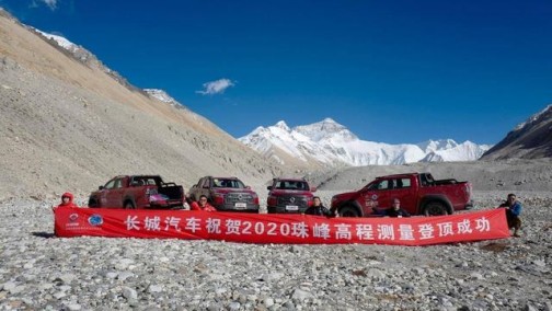 带你“驭见惊奇人生路”长城炮越野皮卡6月5日上市