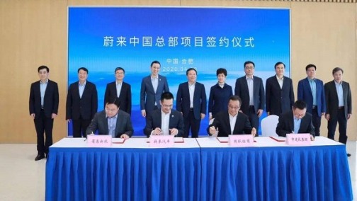 李斌正式出任蔚来（安徽）法人代表，注册资本已超50亿元