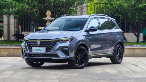 荣威RX5 PLUS将于今晚正式上市