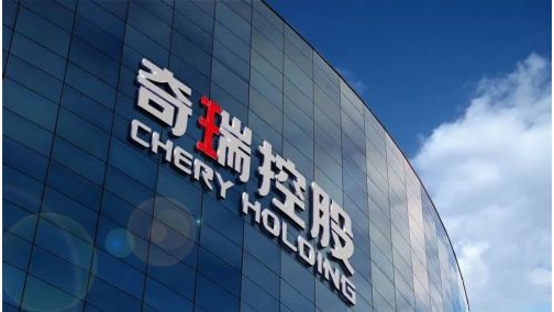 奇瑞集团前5个月销量完成率仅两成多，或难完成2020年增长10万辆目标