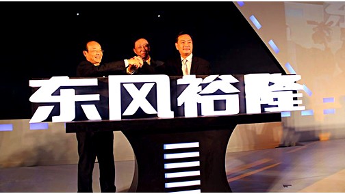 东风汽车的断舍离