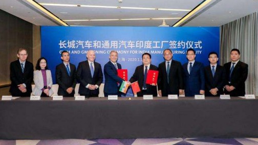 以怨报德：中国车企印度投资被停，捷豹路虎在华50亿贷款无需担保