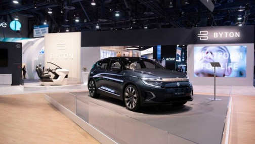 拜腾暂停公司运营并裁员 前途未卜/接近破产