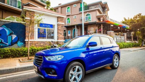 至高综合优惠1万元 哈弗H2诚意钜惠邀你清凉一夏