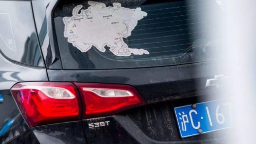 参照“沪C”车辆管理 上海将放宽“皮卡”注册登记条件