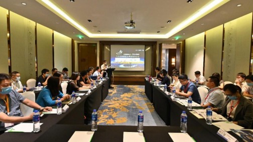 易贸汽车2020GAIF内饰表皮及表面装饰论坛于上海圆满落幕！