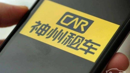 到底是烫手的山芋不好接，上汽集团终止神州优车股份收购