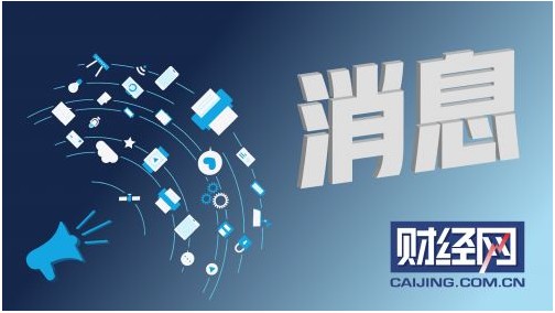 东风柳汽完成全体中层管理岗位竞聘上岗