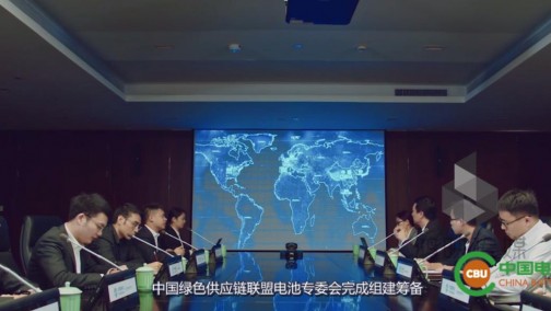 聚焦锂电池行业“疫”后新市场 新能源汽车产业创新发展大会即将召开