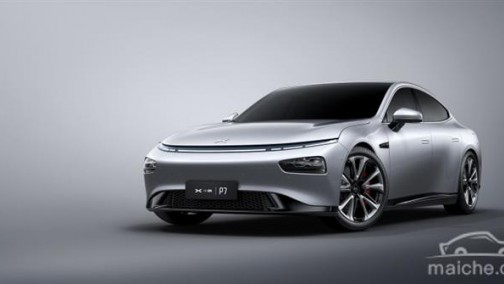 不止3亿是4亿！传小鹏汽车在赴美IPO前融资4亿美元