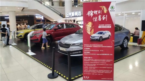 斯柯达的落寞谁懂得？