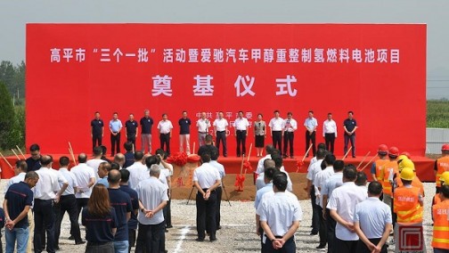 动荡之下，爱驰再度触&ldquo;氢&rdquo;