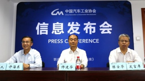 7月车市延续回暖势头 新能源车迎今年首涨