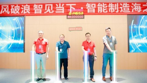 苏州海之博电子科技有限公司智能制造基地开业